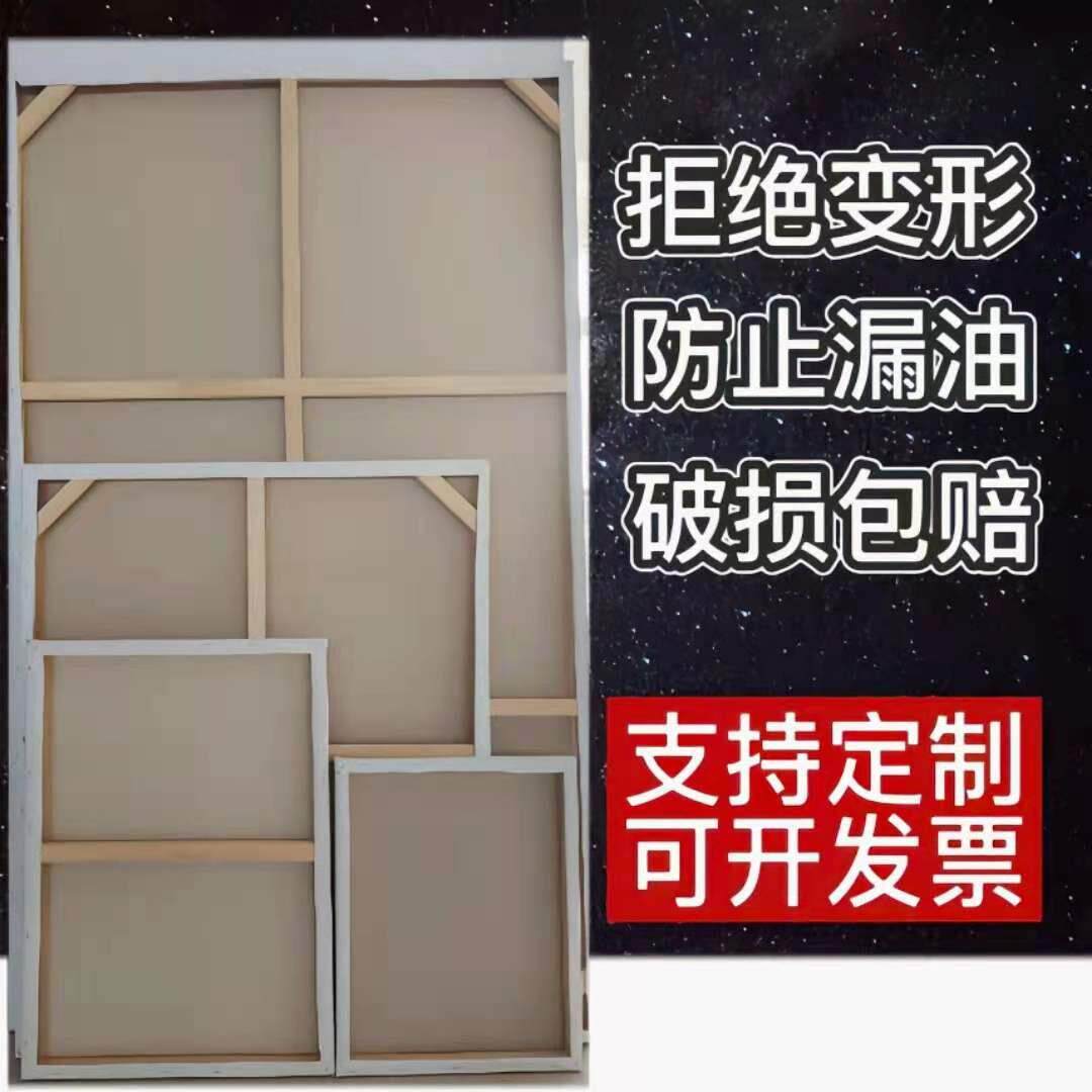 △油画框100X200亚麻布框中细纹丙烯画框4米加厚定 做油画布框