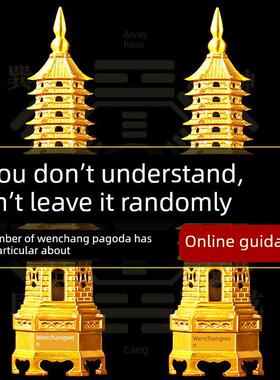 文昌大厦13楼纯铜九楼学习桌工艺铜铜铜饰品学生自习室