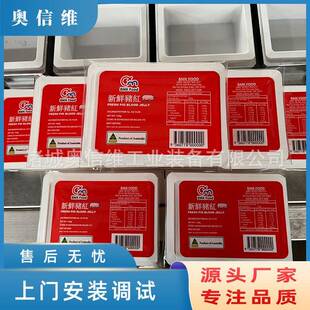 真空脱气鸭血加工设备 小型牛血块脱气设备 水浴式温杀菌设备