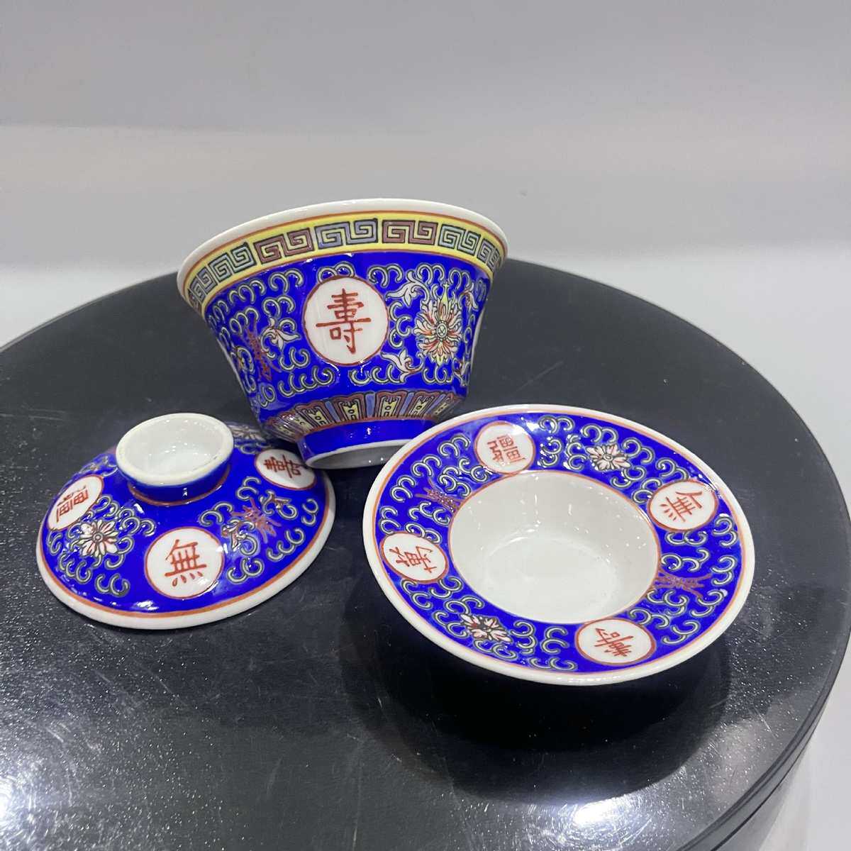 手工手绘景德镇567厂货带盖万寿无疆釉上粉彩瓷器茶具盖碗泡茶