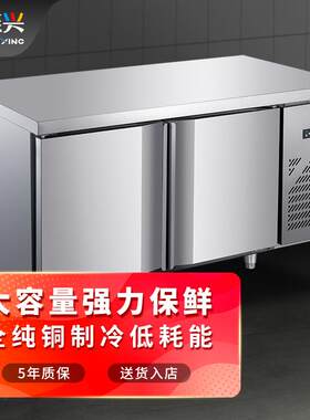 厨房保鲜柜冷藏柜操作台冰柜卧式奶茶店两用展示柜保温