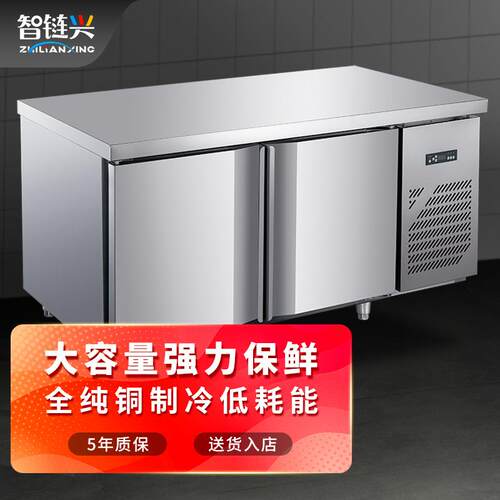 厨房保鲜柜冷藏柜操作台冰柜卧式奶茶店两用展示柜保温
