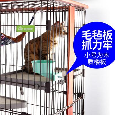 木质三CWN03层猫笼子墅舍室内实木二层猫别四层大家用木制猫号厂