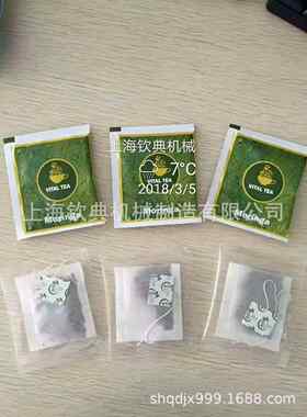 供应上海钦典全自动内外袋带线带标袋泡茶代用茶包装机茶叶包装机