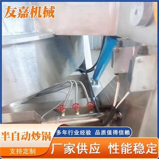 自动食品拌料调料行星搅炒锅可半倾翻炒搅拌炒锅 厂395家馅直供