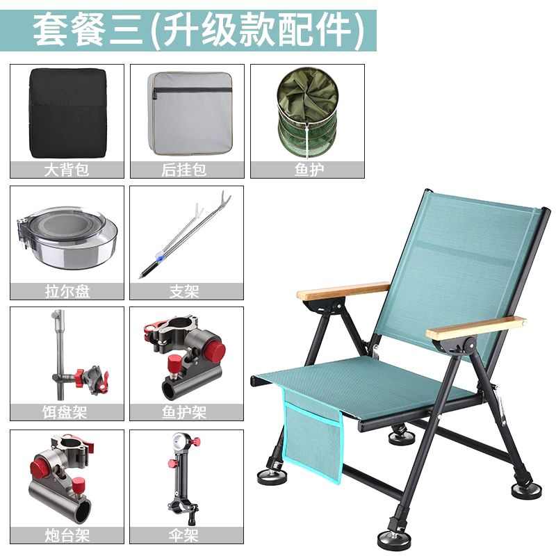 欧式钓座椅式躺轻椅子钓鱼全地形凳便携可筏折叠椅钓多功能椅钓台