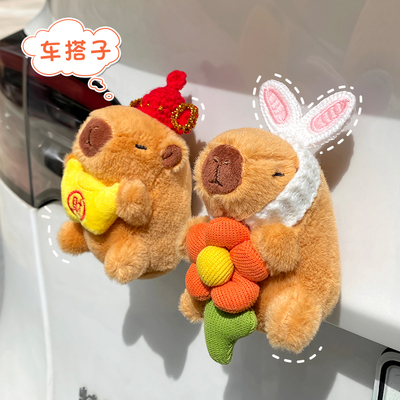 汽车尾部挂件玩偶车贴大号创意个性卡扣公仔娃娃装饰品车外摆件女