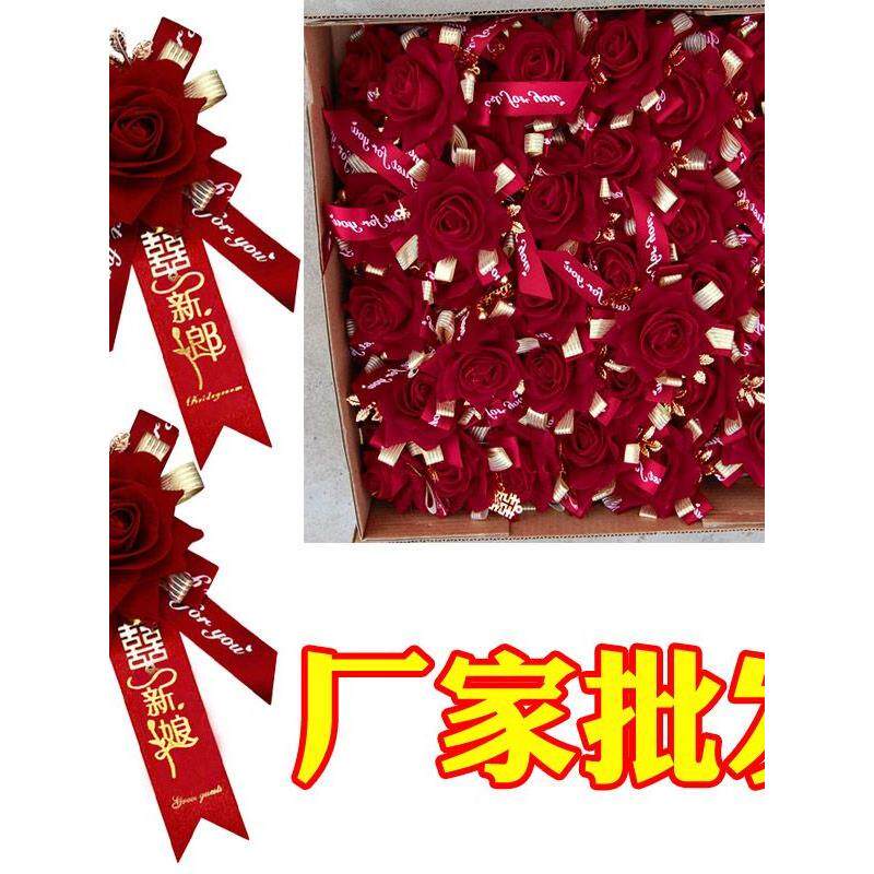 结婚用品胸花婚礼酒红胸花婚庆用品胸花简约个性大红胸前花