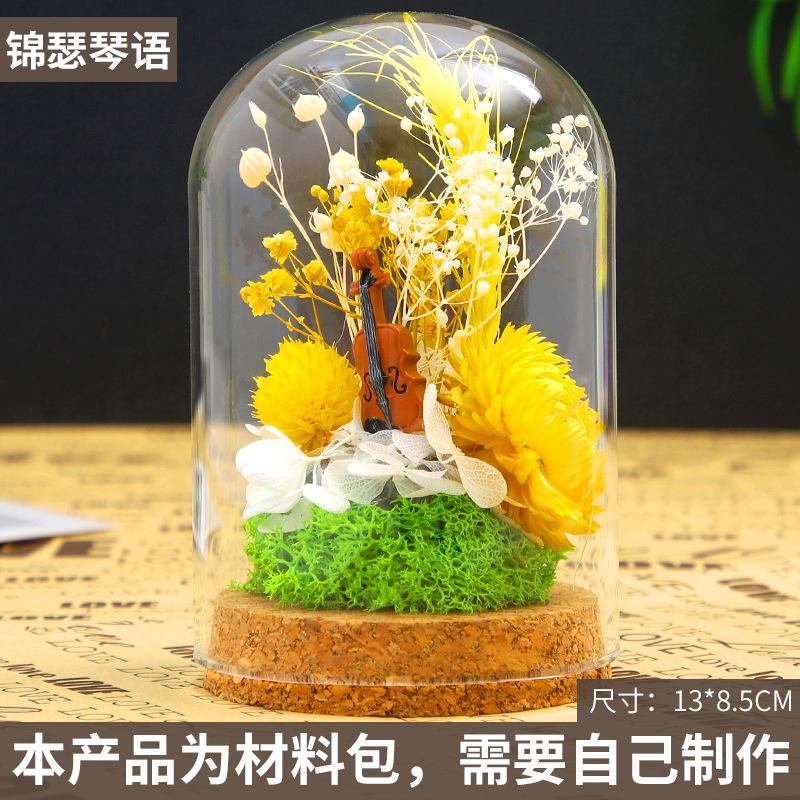 diy玻璃罩防尘罩永生餐桌花艺图片