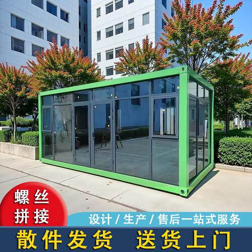 集装箱移动活动板房拼装箱住人可拆卸钢结构奶茶商铺店面可移动