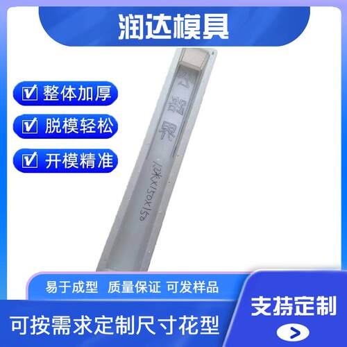 界桩模具 百米桩模具 警示桩模具 地界碑模具规格尺寸