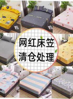 Mattress Cover Queen Size fitted sheet Bed Cover Protector