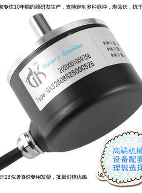 厂家直销6MM紧凑推挽分辨率3600PR旋转编码器自动控制PNP一件代发