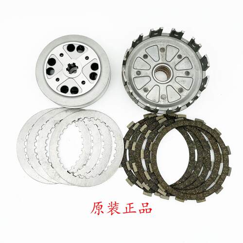 适用济南轻骑QM300J 杰迪JD300J-2L离合器小鼓总成 摩擦片 大鼓