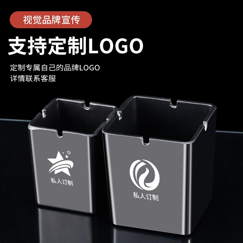 烟灰缸商用酒吧KTV密胺塑料耐摔烟灰缸网咖网咖酒馆方圆形可定制