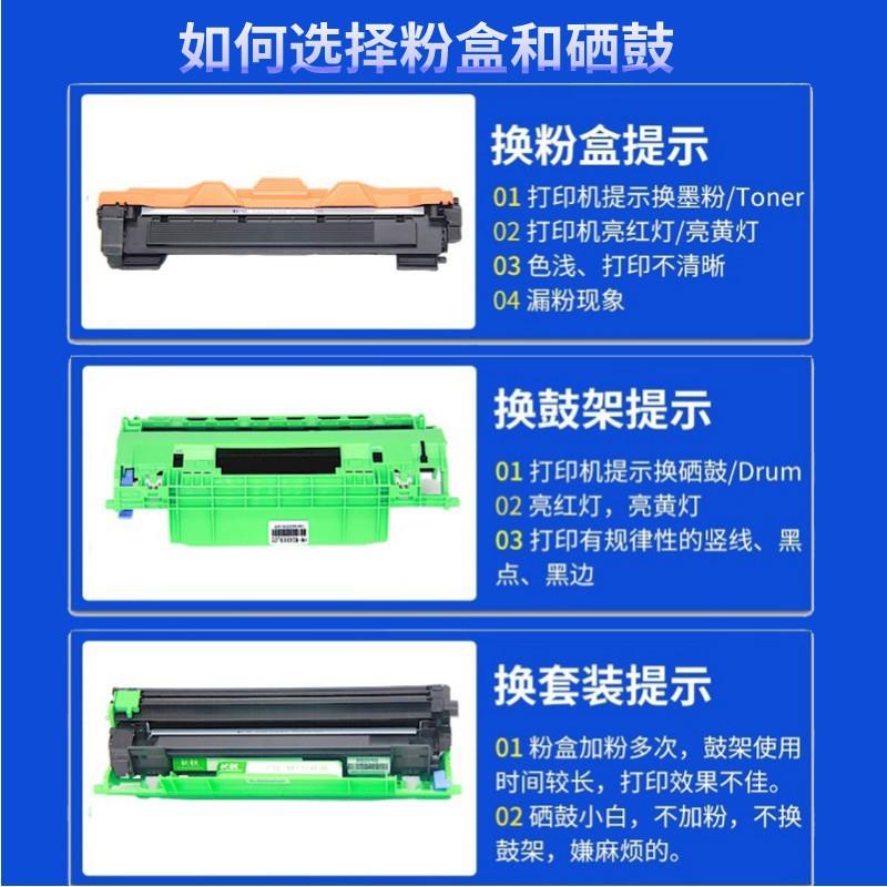 适用兄弟TN1035/MFC1919nw碳粉盒DCP1608/1618w硒鼓1208/1218墨盒