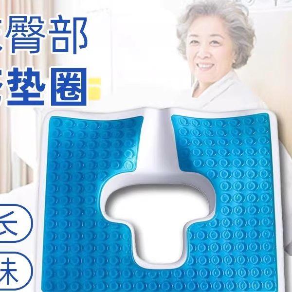 褥疮专用垫卧床老人防臀部防止压疮坐垫瘫痪病人凝胶屁股久躺神器