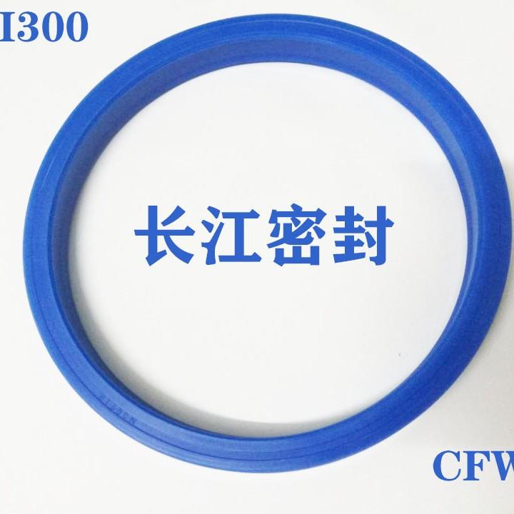 德国CFW LF300 70-80-7.3 进口U型圈 聚氨酯密封件 多唇口Y型圈