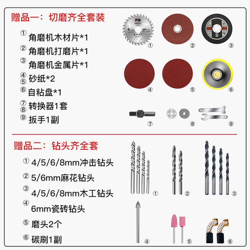 套家五金工具箱装冲击手电钻维修动工具电组套收纳大用全车载