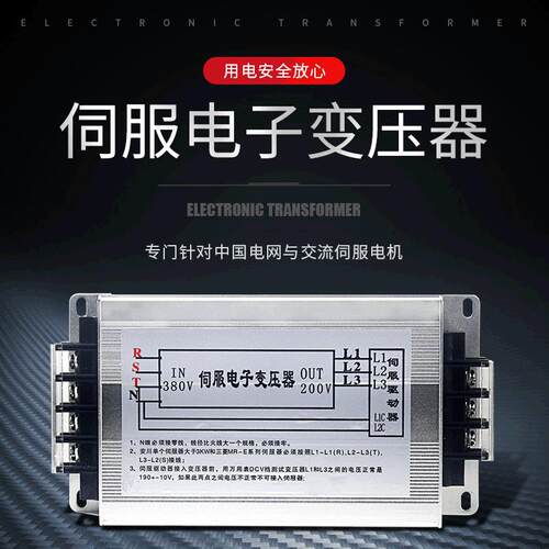 三相智能伺服变压器380V转220V3-15KVA宽幅稳压适配中国电网