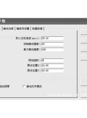 激光切割自主软硬件技术精密刀模数控系统、CAD制图直接可加工