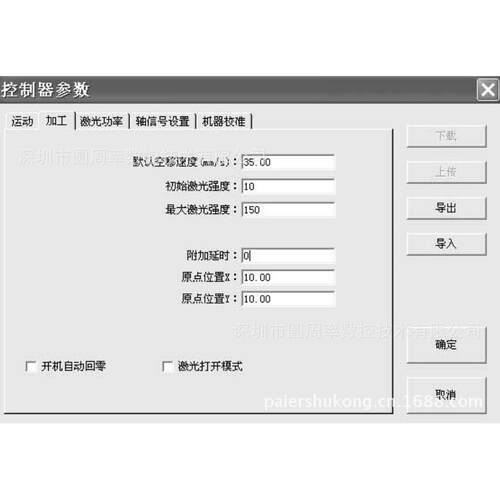 激光切割自主软硬件技术精密刀模数控系统、CAD制图直接可加工