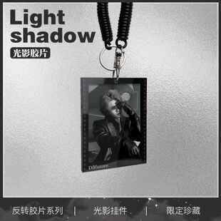 蔡徐坤周边钥匙扣反转光影胶片包挂件新歌Deadman应援送朋友礼物