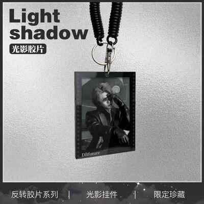 蔡徐坤周边钥匙扣反转光影胶片包挂件新歌Deadman应援送朋友礼物
