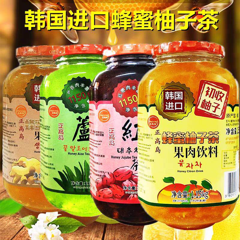 正高岛蜂蜜柚子茶1150g韩国进口红枣生姜芦荟冲饮水果味茶酱原料