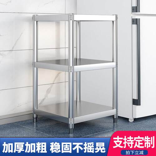 30公分宽35x40x40cm55x45x45x50x60长70高一米厨房置置物架子三层