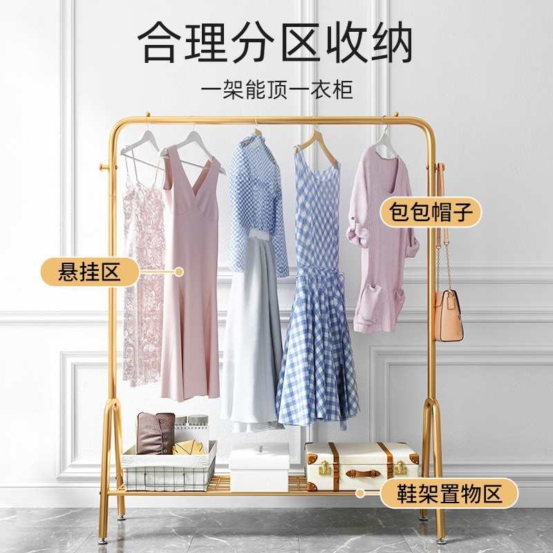 晾衣架落地折叠室内晒衣架阳台卧室挂衣架子家用简易单杆式衣帽架