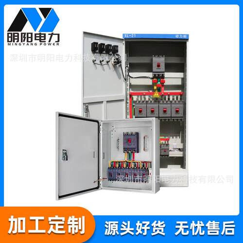 深圳成套配电柜不锈钢外壳加厚变频控制箱软启动器开关配电箱