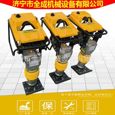 Tamping Rammer手扶式RM80汽油冲击机地基压实打夯机沟渠夯土机