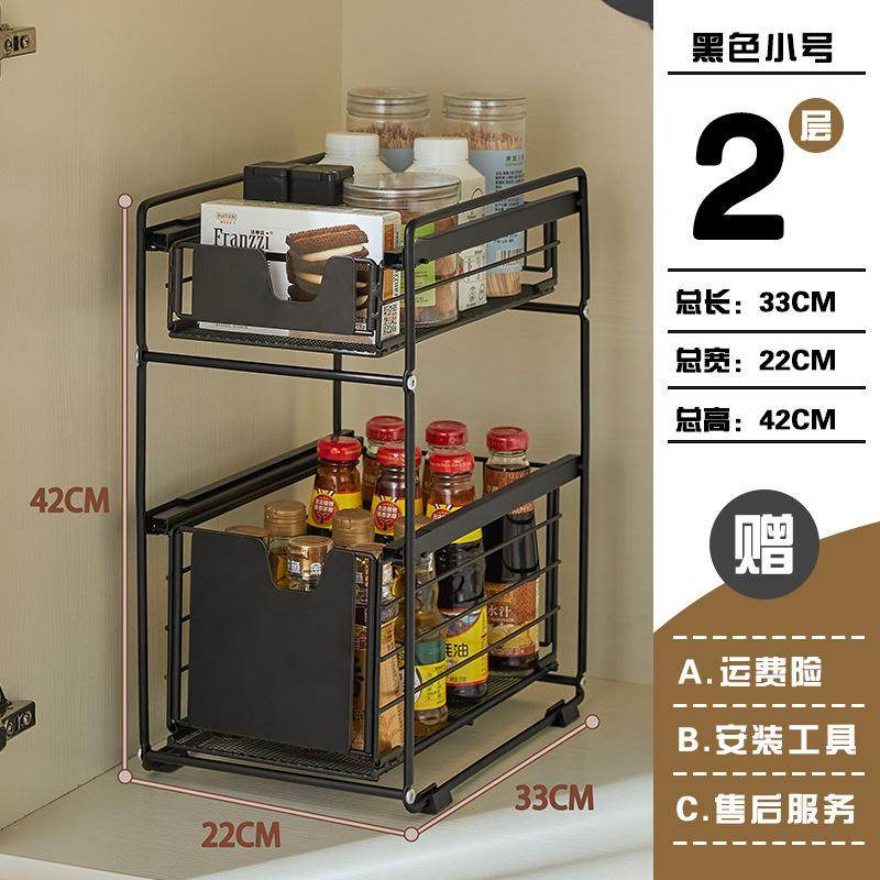 厨房下水槽拉篮置物架双层抽拉式橱柜内分层储物筐浴室柜台下收纳