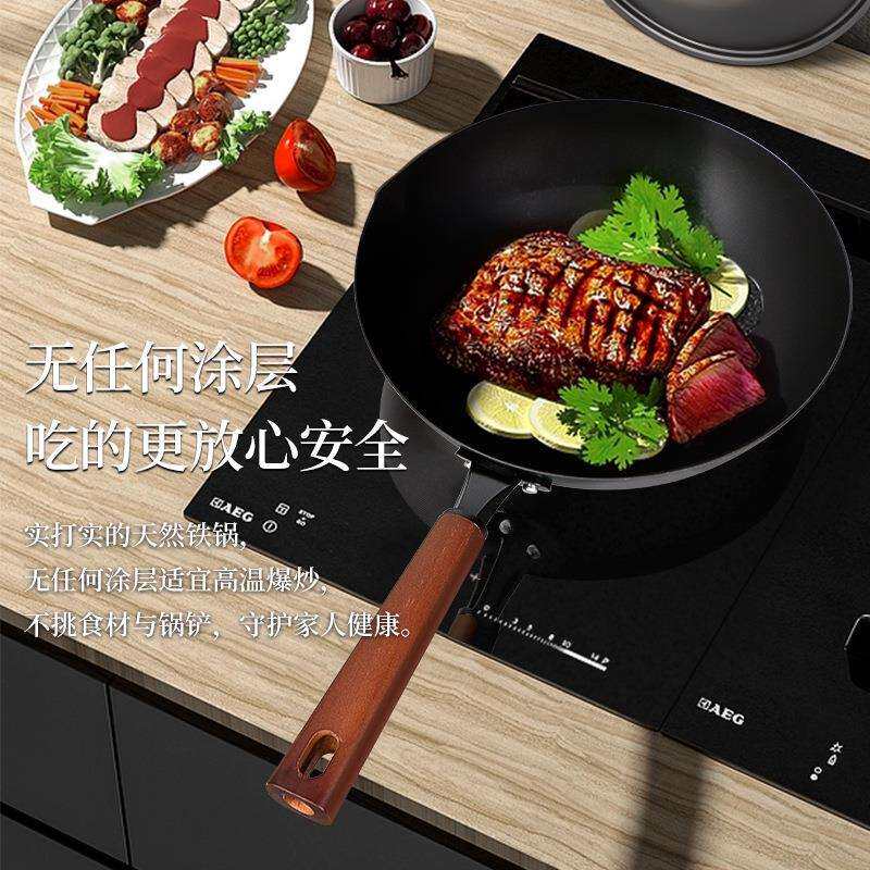 炒锅家用厨房通用不粘锅精铁无涂层复底耐磨扛腐不粘炒菜锅耐用