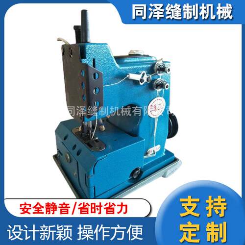 GK2-3A自动加油缝纫机缝纫机包边机工业电动缝纫设备自动剪线缝机