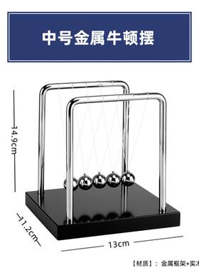 高档7球顿摆球金属非永动仪家居装饰品物办牛公室桌面客理厅减压