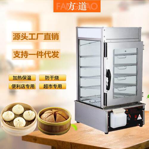 人气商用小型蒸包柜蒸炉蒸包机便利店保温加热台式陈列展示蒸箱
