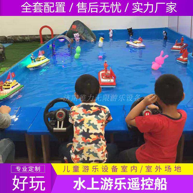 水上游乐电动遥控船儿童游乐场设备2026公园广场娱乐玩具船设施