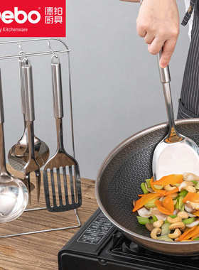 德铂伊托堡厨房烹饪工具7件套装不锈钢炒菜锅铲漏勺汤勺加厚饭勺