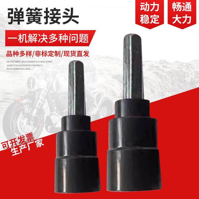 家用管道电钻弹簧连接头电钻管道疏通机弹簧连接杆疏通机配件