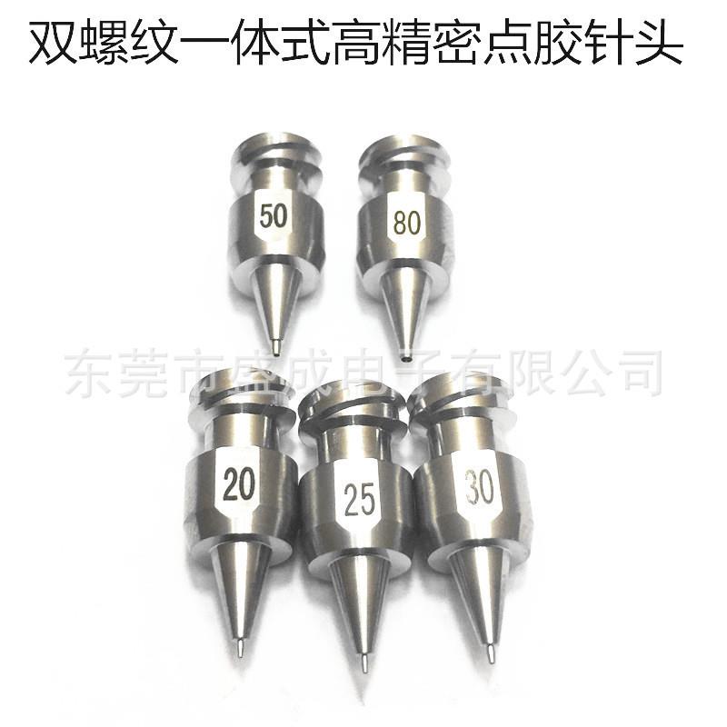 武藏针头,SHN-0.45-N针头,点胶设备,不锈钢针头
