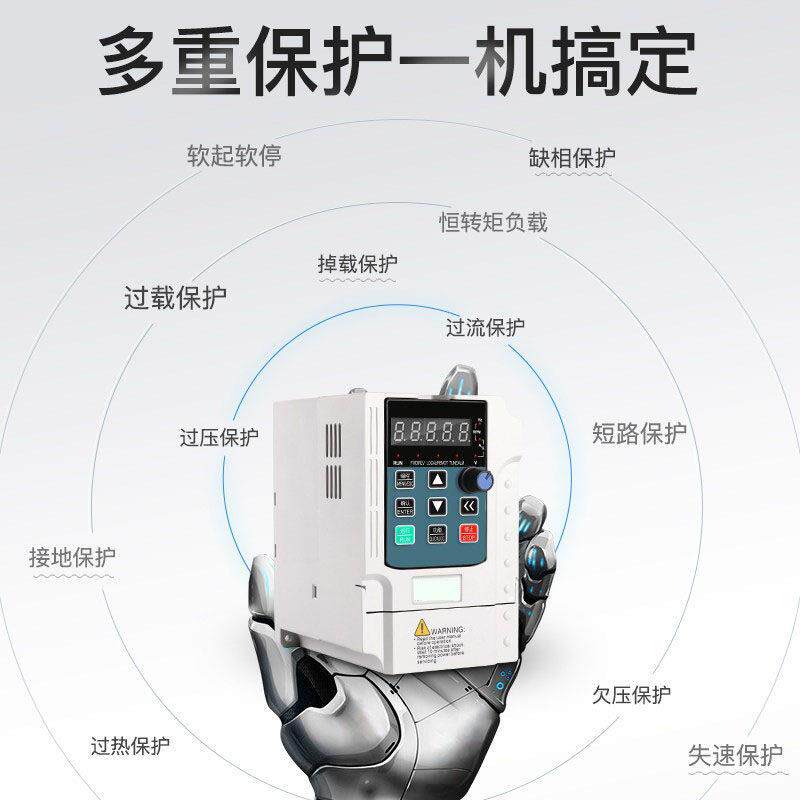V600V680变频器220V变380V单相220V三相380V风机水泵破碎数控调速