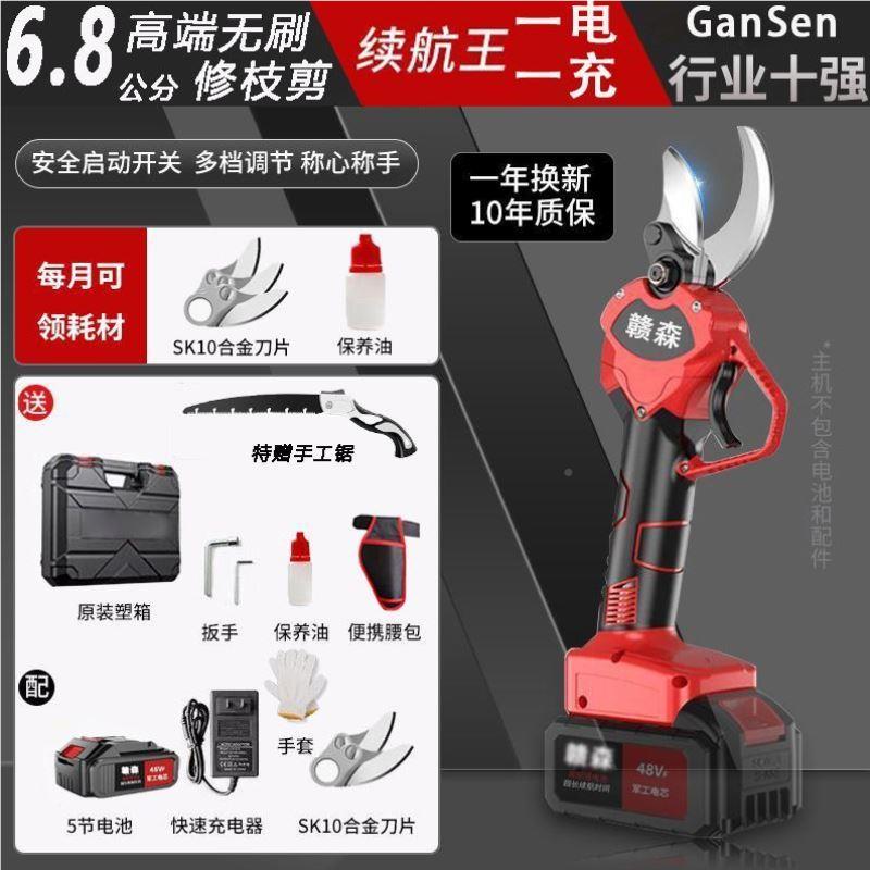 德国进口电动刀果园剪枝电剪刀树枝修剪大ALS开口果修树剪锂剪电
