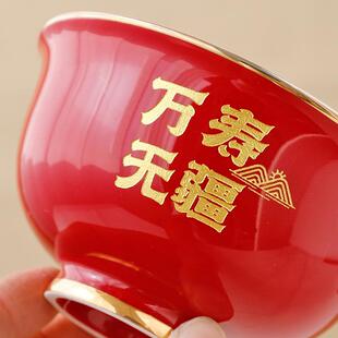 万寿无疆红色陶瓷碗筷勺三件餐具套装长寿面碗寿宴答谢回礼伴手礼
