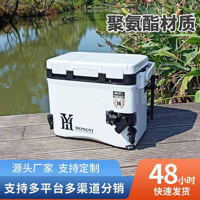 全套多功能小钓箱16升升降脚超轻钓鱼保温箱子迷你便携活鱼桶钓箱