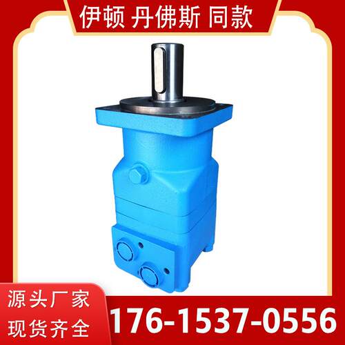 徐工BM4-400P1AIY3摆线马达现货低速OMT-400 191m945液压摆线马达