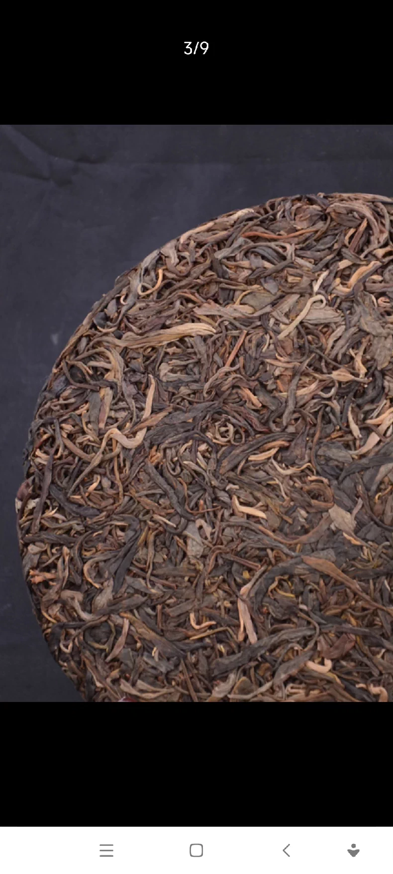 珍藏2017年易武青餅普洱生茶易武正山普洱茶357克 普洱茶 BUASHOP普洱老茶