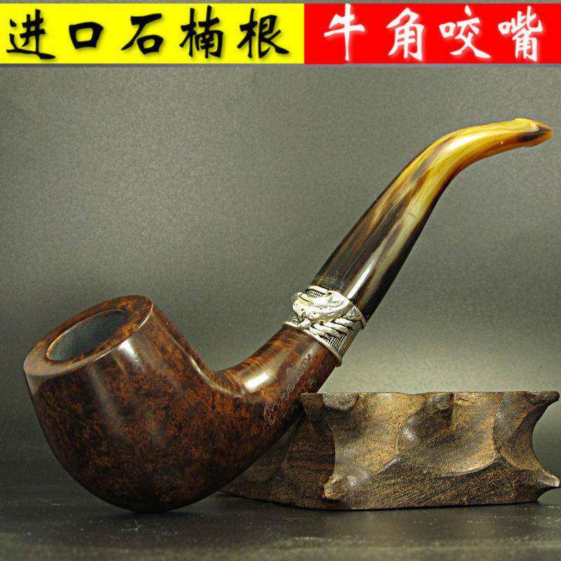 进口石楠根 牛角咬嘴 原木烟斗传统老式弯式实木品味男士浮雕无漆