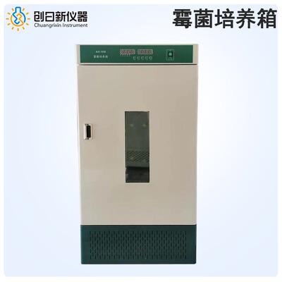 MJX-350B植物种子育芽发芽箱智能恒温霉菌培养箱